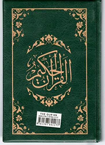 Stock image for The Qur'an with Annotated Interpretation in Modern English for sale by The Book Corner