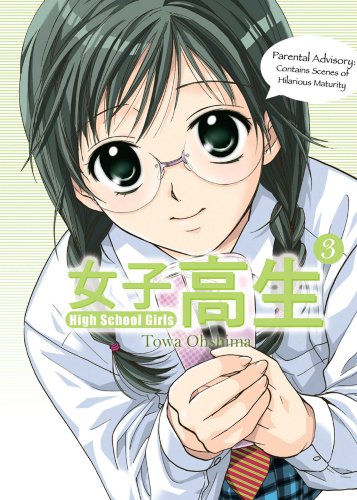 Stock image for High School Girls Volume 3 for sale by Ezekial Books, LLC