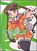 Stock image for Stellvia Volume 1 for sale by Wonder Book