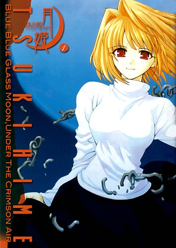 Stock image for Lunar Legend Tsukihime Volume 1 (v. 1) for sale by The Book Spot