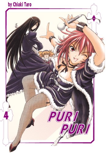 Stock image for Puri Puri Volume 4 for sale by HPB-Ruby