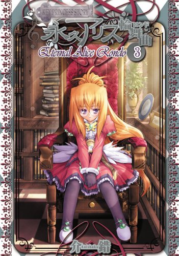 Imagen de archivo de Key Princess Story: Eternal Alice Rondo: Volume 3 a la venta por medimops