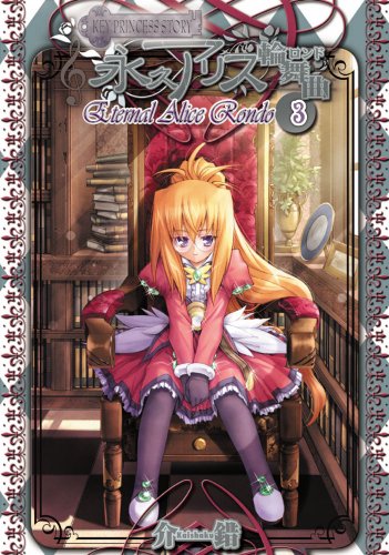 Stock image for Key Princess Story: Eternal Alice Rondo: Volume 3 for sale by medimops