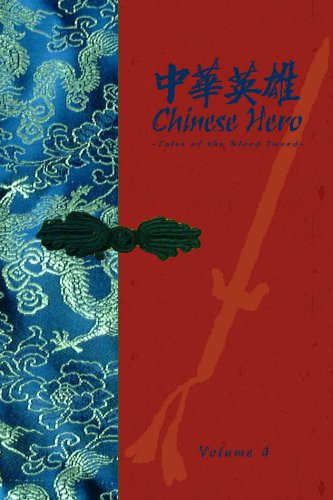 9781597961226: Chinese Hero Volume 4 Collectible Box: Tales Of The Blood Sword (Chinese Hero: Tales of the Blood Sword)