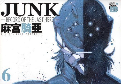 Beispielbild fr Junk: Record of the Last Hero, Vol. 6 zum Verkauf von Housing Works Online Bookstore