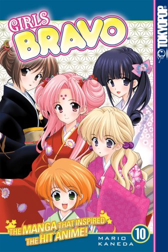 Stock image for Girls Bravo Volume 10 for sale by BGV Books LLC