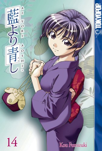 Beispielbild fr Ai Yori Aoshi, Vol. 14 zum Verkauf von Half Price Books Inc.