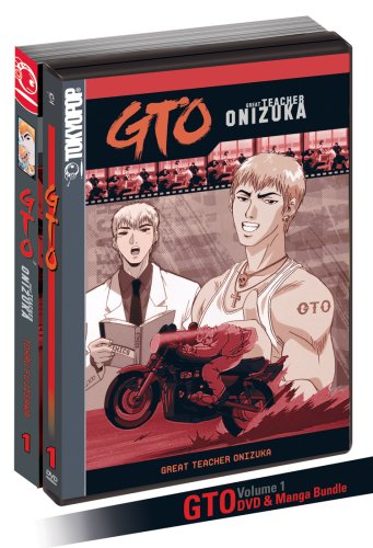 9781598162462: GTO 1: Limited Collector's Edtion