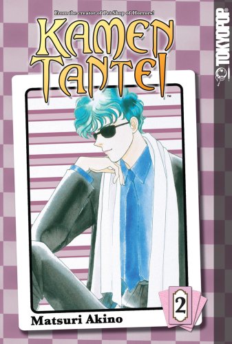 

Kamen Tantei, Vol. 2 [Paperback] Akino, Matsuri