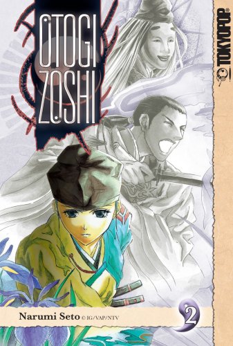 Imagen de archivo de Otogi Zoshi Volume 2 a la venta por Orion Tech