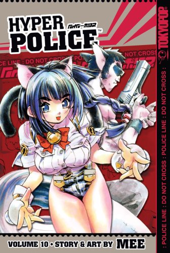 9781598168792: Hyper Police 10