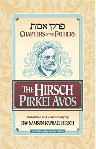 Stock image for The Hirsch Pirkei Avos (Chapters of the Fathers) for sale by Better World Books