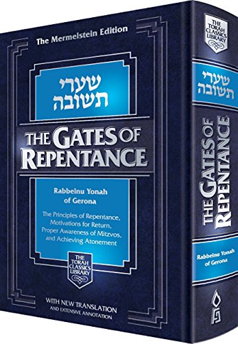 Beispielbild fr The Gates of Repentance- Shaarei Teshuvah (Torah Classics Library) (English and Hebrew Edition) zum Verkauf von SecondSale