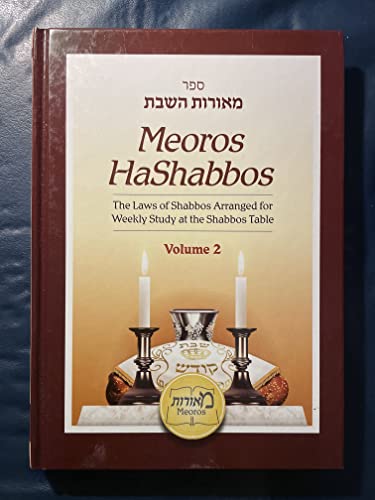 9781598262155: Meoros HaShabbos, English