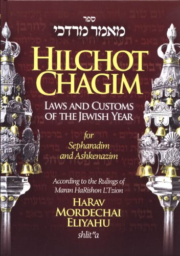 9781598262308: Hilchot Chagim: Laws and Customs of the Jewish Year
