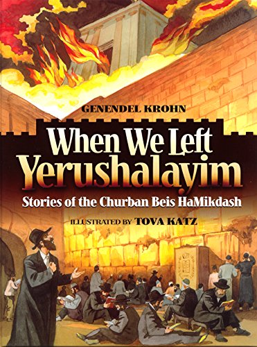 Beispielbild fr When We Left Yerushalayim zum Verkauf von Revaluation Books