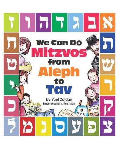 Beispielbild fr We Can Do Mitzvos from Aleph to Tav zum Verkauf von Better World Books