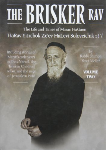 9781598264296: The Brisker Rav: The Life and Times of Maran Hagaon HaRav Yitzchok Ze'ev Halevi Soloveitchik, Zt"l (2)