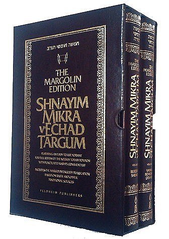 9781598265026: Shnayim Mikra v'Echad Targum 2 Volume Set