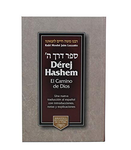 Stock image for Derej Hashem El Camino De Dios Rabi Moshe Jaim Luzzatto for sale by GF Books, Inc.