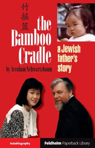 9781598267945: The Bamboo Cradle (A Jewish Father's Story)