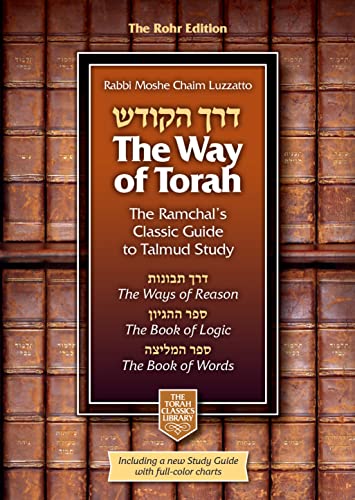 Imagen de archivo de The Way of Torah: The Ramchal's Classic Guide to Torah Study a la venta por SecondSale