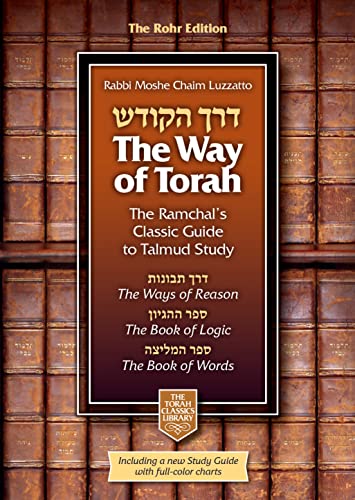 9781598269680: Way of Torah