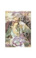 Beispielbild fr The Crimson Spell, Vol. 2 zum Verkauf von HPB-Emerald