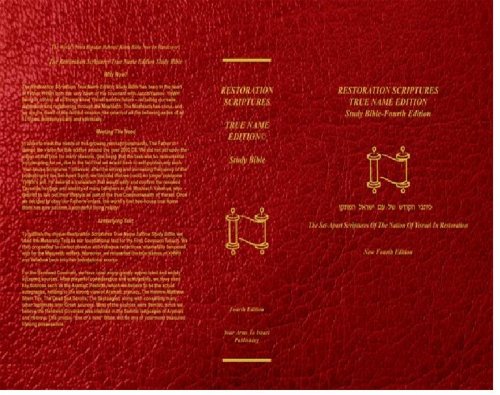 Beispielbild fr Restoration Scriptures True Name Edition Study Bible 4th Edition zum Verkauf von Reliant Bookstore