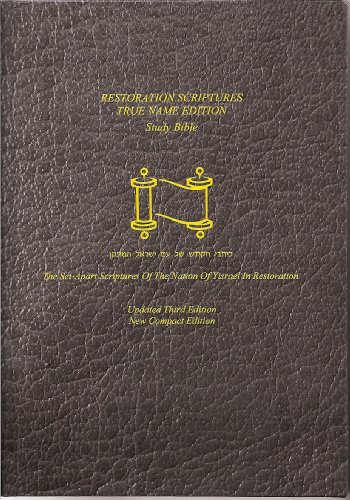 Restoration Scriptures Compact Version (9781599163857) by Rabbi M. Koniuchowsky; Editor