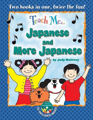 9781599726045: Teach Me... Japanese and More Japanese: A Musical Journey Through the Day: A Musical Journey Through the Day -- New Edition