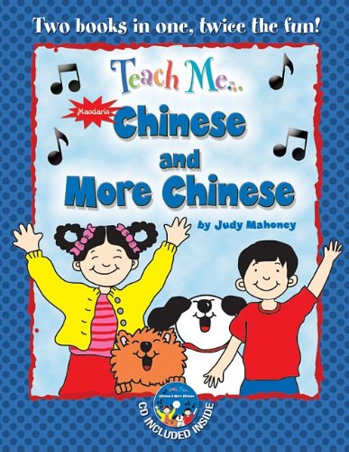 Stock image for Teach Me Chinese & More Chinese (Mandarin), Bind Up Edition (Chinese Edition) (Teach Me Series) (Chinese and English Edition) for sale by SecondSale