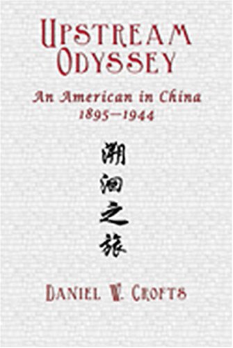 Beispielbild fr Upstream Odyssey: An American in China, 1895-1944 zum Verkauf von Irish Booksellers