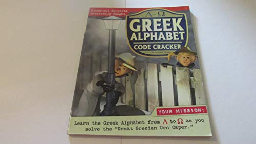 Beispielbild fr Greek Alphabet Code Cracker (English and Greek Edition) zum Verkauf von Goodwill