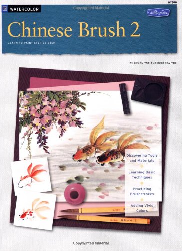 Stock image for Chinese Brush 2: Learn to Paint Step by Step (How to Draw and Paint Series) for sale by Wonder Book