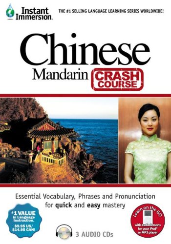 Beispielbild fr Instant Immersion Chinese - Crash Course (Chinese and English Edition) zum Verkauf von Half Price Books Inc.
