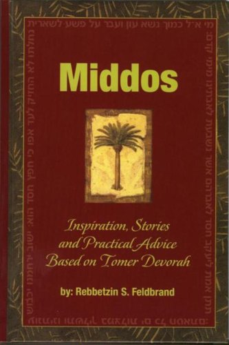 Beispielbild fr Middos zum Verkauf von ThriftBooks-Atlanta