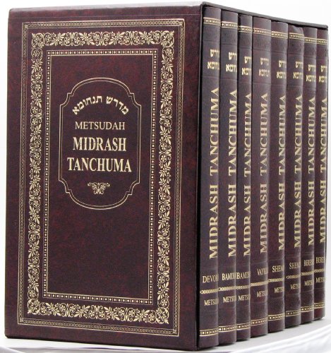 Stock image for Metsudah Midrash Tanchuma- Bereishis II for sale by Sifrey Sajet