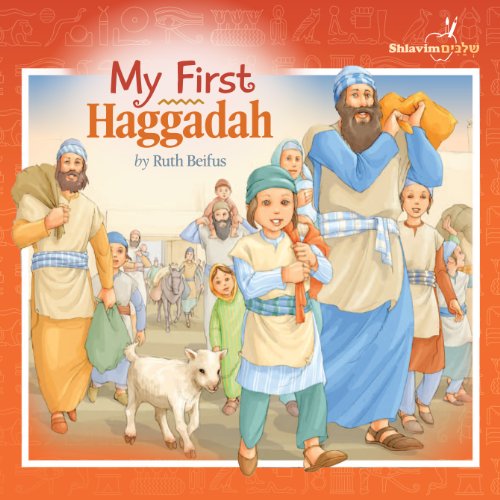 9781600913099: My First Haggadah - ideal for young children, the story of Yetzias Mitzrayim is told over by way of lots of beautiful pictures, and just a bit of explanatory text.