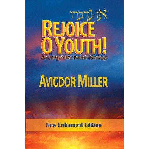 Stock image for Rejoice O Youth! - New Enhanced Edition for sale by ThriftBooks-Dallas