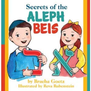 Beispielbild fr Secrets of the Aleph Beis zum Verkauf von SecondSale