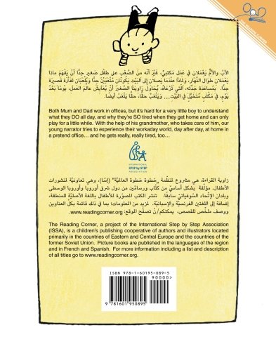 Beispielbild fr Let's Go To Work (Arabic/English Edition) (Arabic Edition) zum Verkauf von Save With Sam