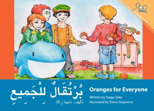 Beispielbild fr Oranges for Everybody (Arabic/English Edition) (Arabic Edition) zum Verkauf von Books Unplugged