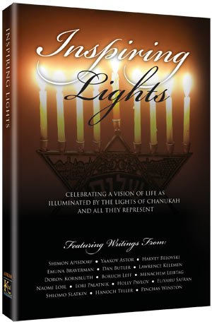 Beispielbild fr Inspiring Lights [Hardcover] zum Verkauf von Eagle Eye Books