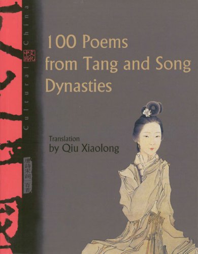 9781602201019: Cultural China: 100 Poems From Tang And Song Dynasties