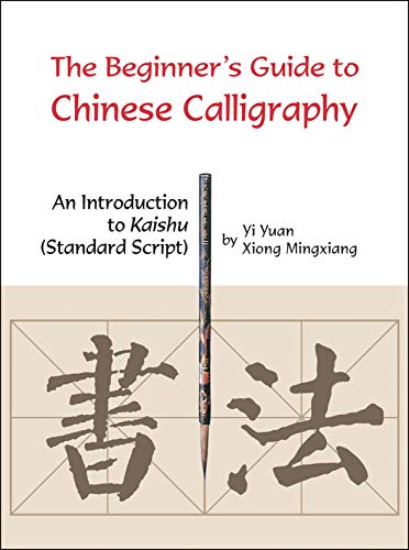 Beispielbild fr The Beginner's Guide to Chinese Calligraphy : An Introduction to Kaishu (Standard Script) zum Verkauf von Better World Books