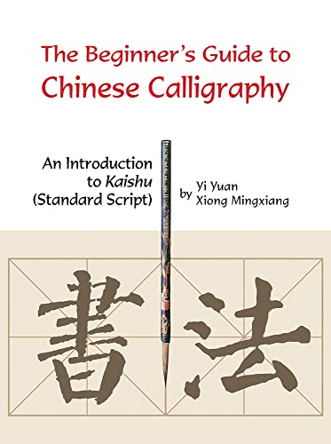 Stock image for The Beginners Guide to Chinese Calligraphy: An Introduction to Kaishu (Standard Script) for sale by Greener Books