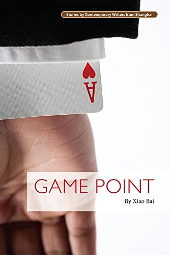 9781602202467: Game Point (Contemporary Writers)