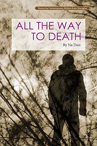 Beispielbild fr All the Way to Death zum Verkauf von Better World Books