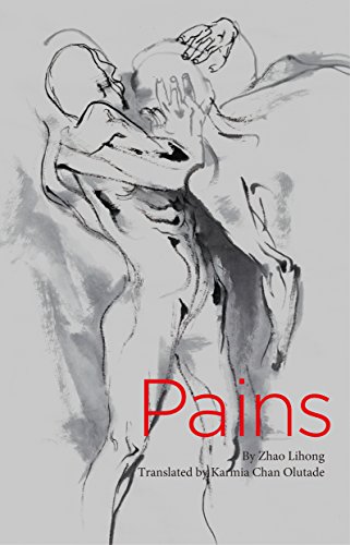 Stock image for Pains for sale by Montana Book Company